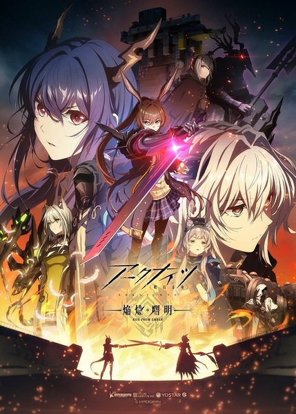 Anime Arknights: Rise from Ember